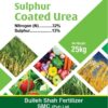Sulphur coated urea 25 kg - Image 2