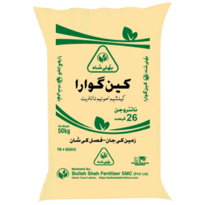Calcium Ammonium Nitrite